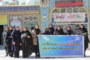 برگزاری اردوی فرهنگی ویژه بانوان دامپزشکی استان کرمان